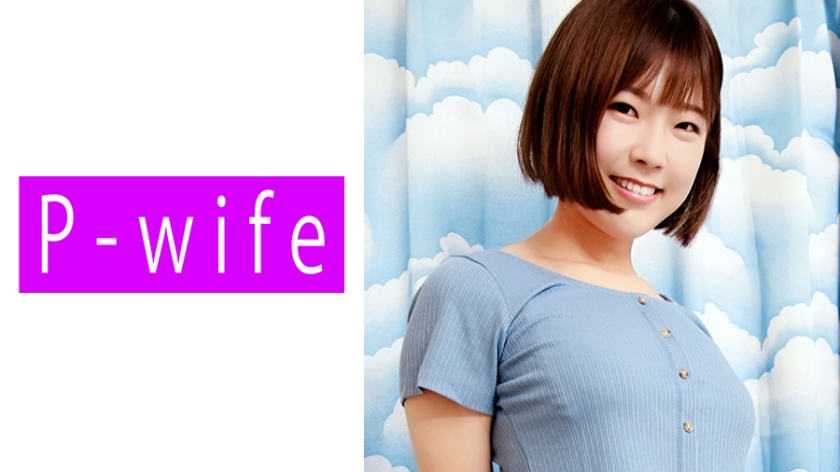 PWIFE-881 白虎人妻美绪蜜桃臀任君采撷 无毛嫩穴日夜求子激烈造人