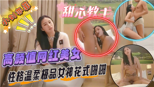 翻版刘亦菲！绝色网红女神真空上阵娇喘连连，百种体位高潮迭起！